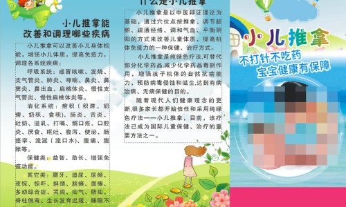 跌打生骨颗粒怎么样专区_跌打生骨颗粒是中药还是中成药啊专区_跌打生骨颗粒   骗网